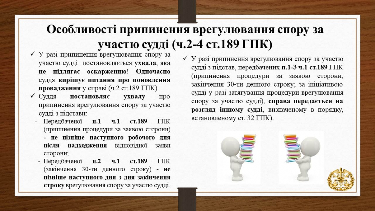 Слайд10